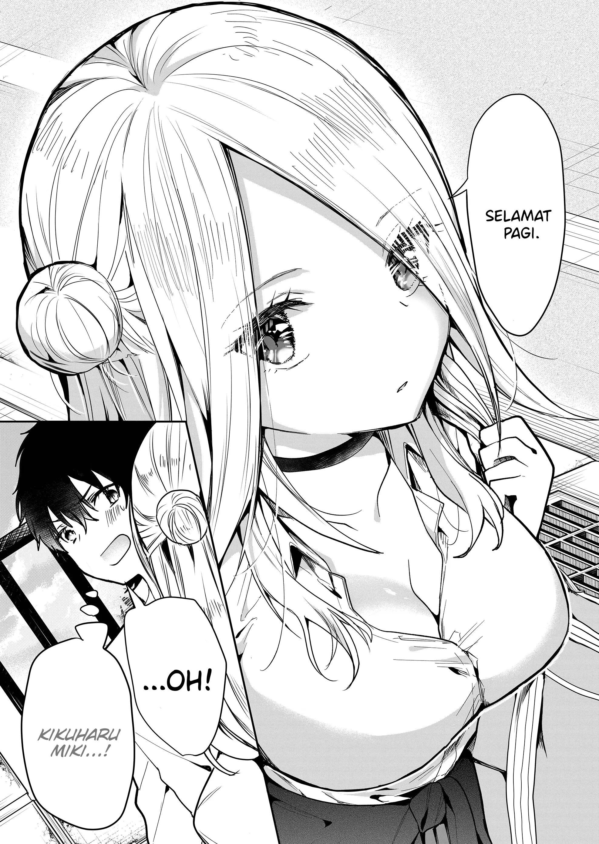 Kono Naka ni Hitori, Ore no Yome ga Iru Vol. 1 Ch. 2 第6页