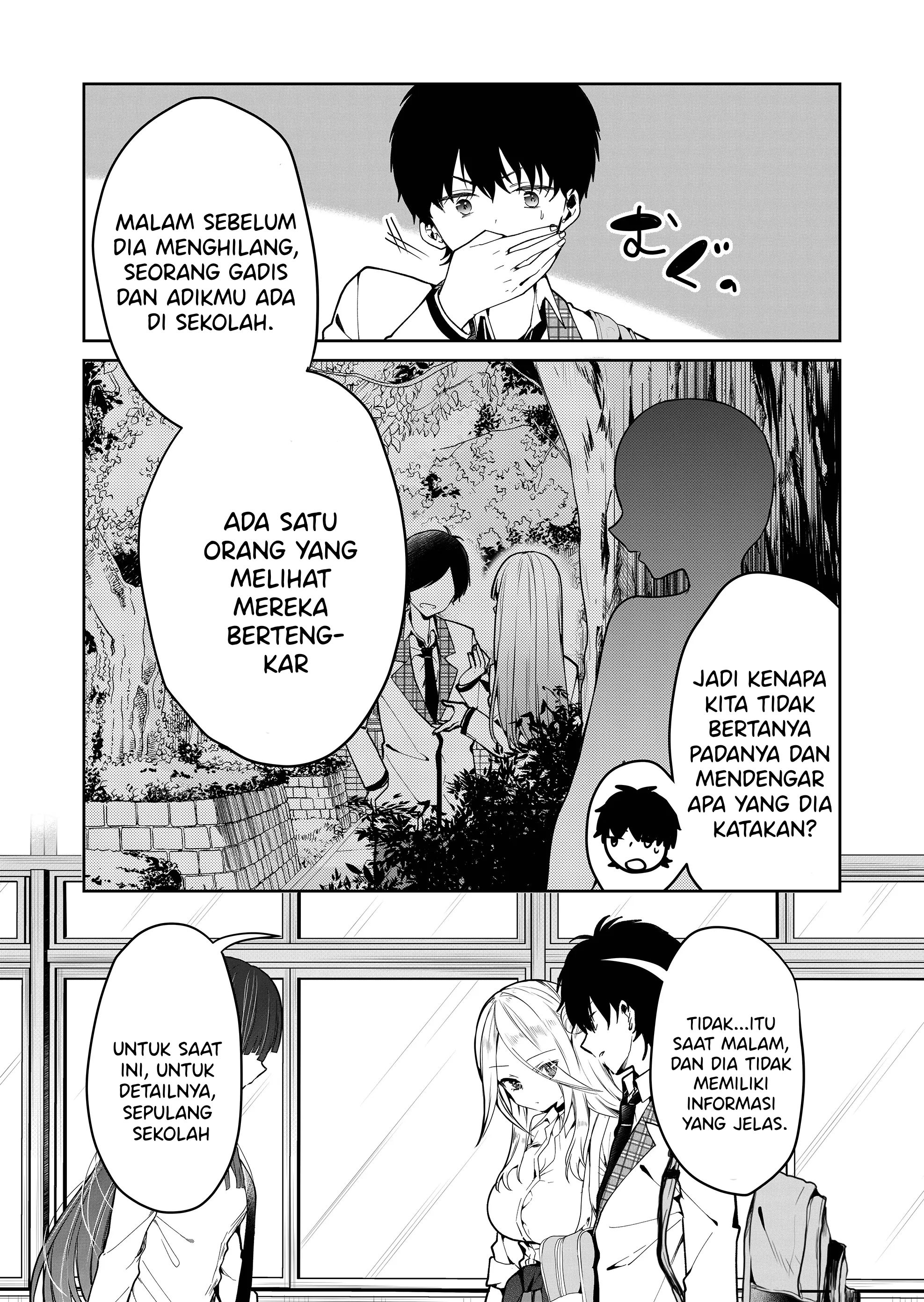 Kono Naka ni Hitori, Ore no Yome ga Iru Vol. 1 Ch. 2 第9页