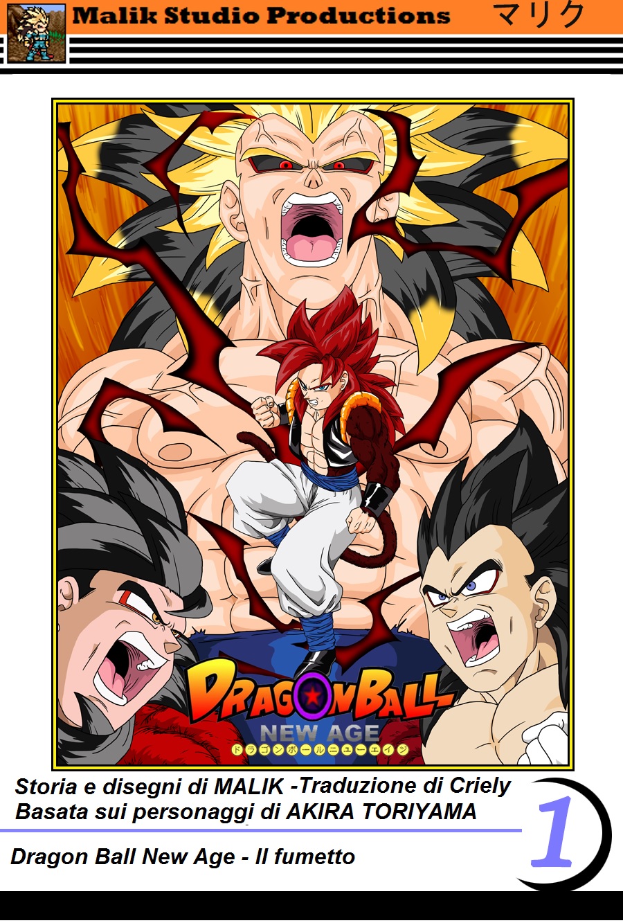 Dragon Ball New Age (Doujinshi) Il misterioso Saiyan... 第1页