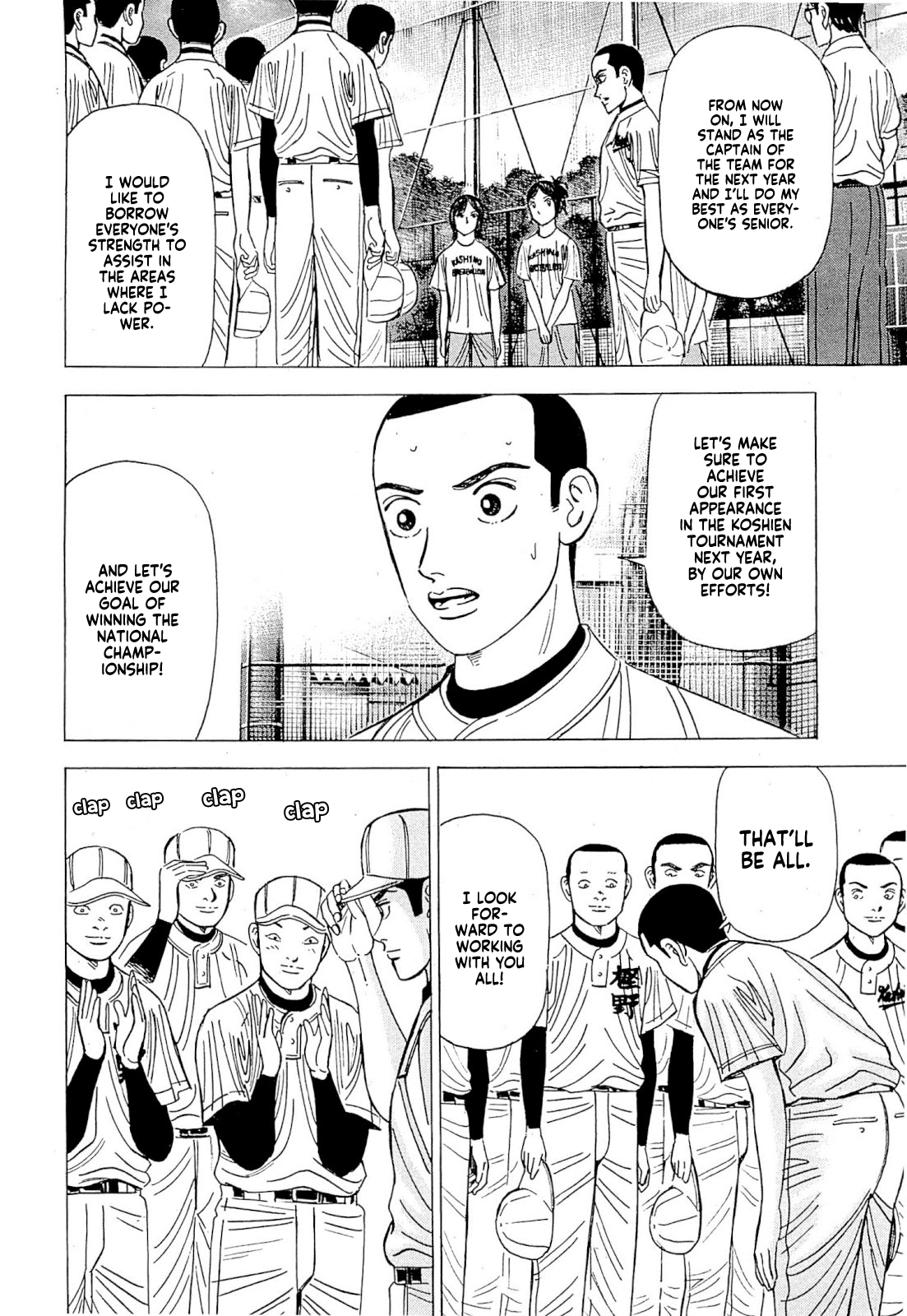 Laurels of Sand The Start Of The 101st Year 第5页