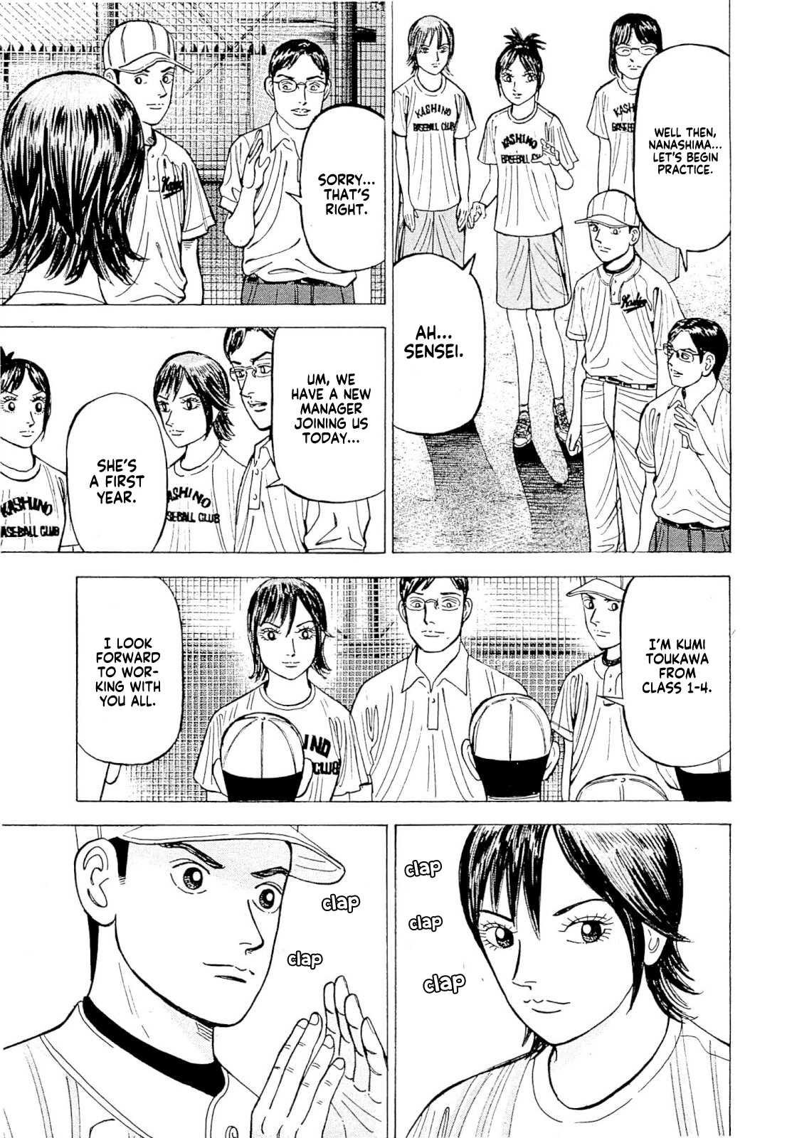 Laurels of Sand The Start Of The 101st Year 第6页