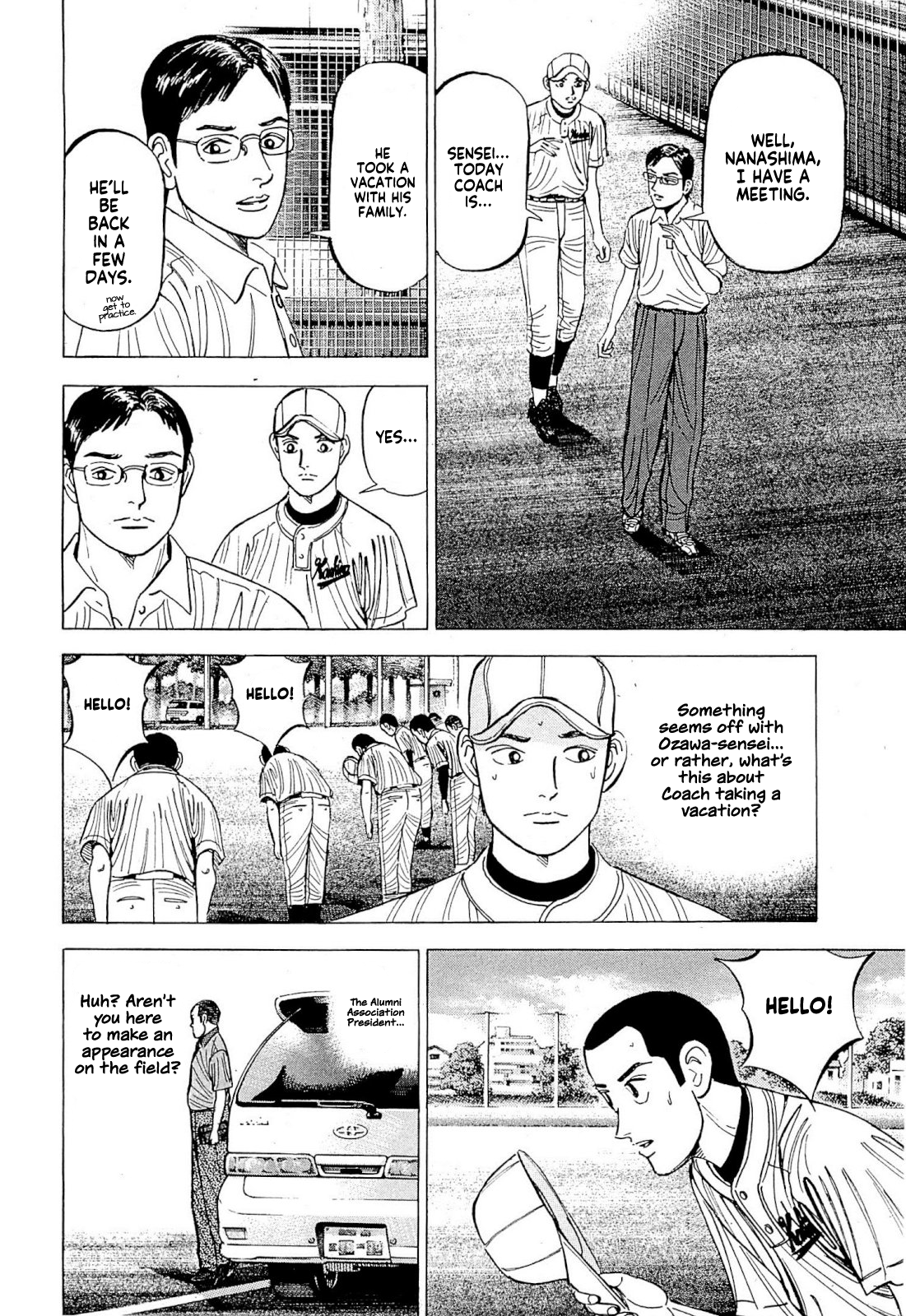 Laurels of Sand The Start Of The 101st Year 第7页
