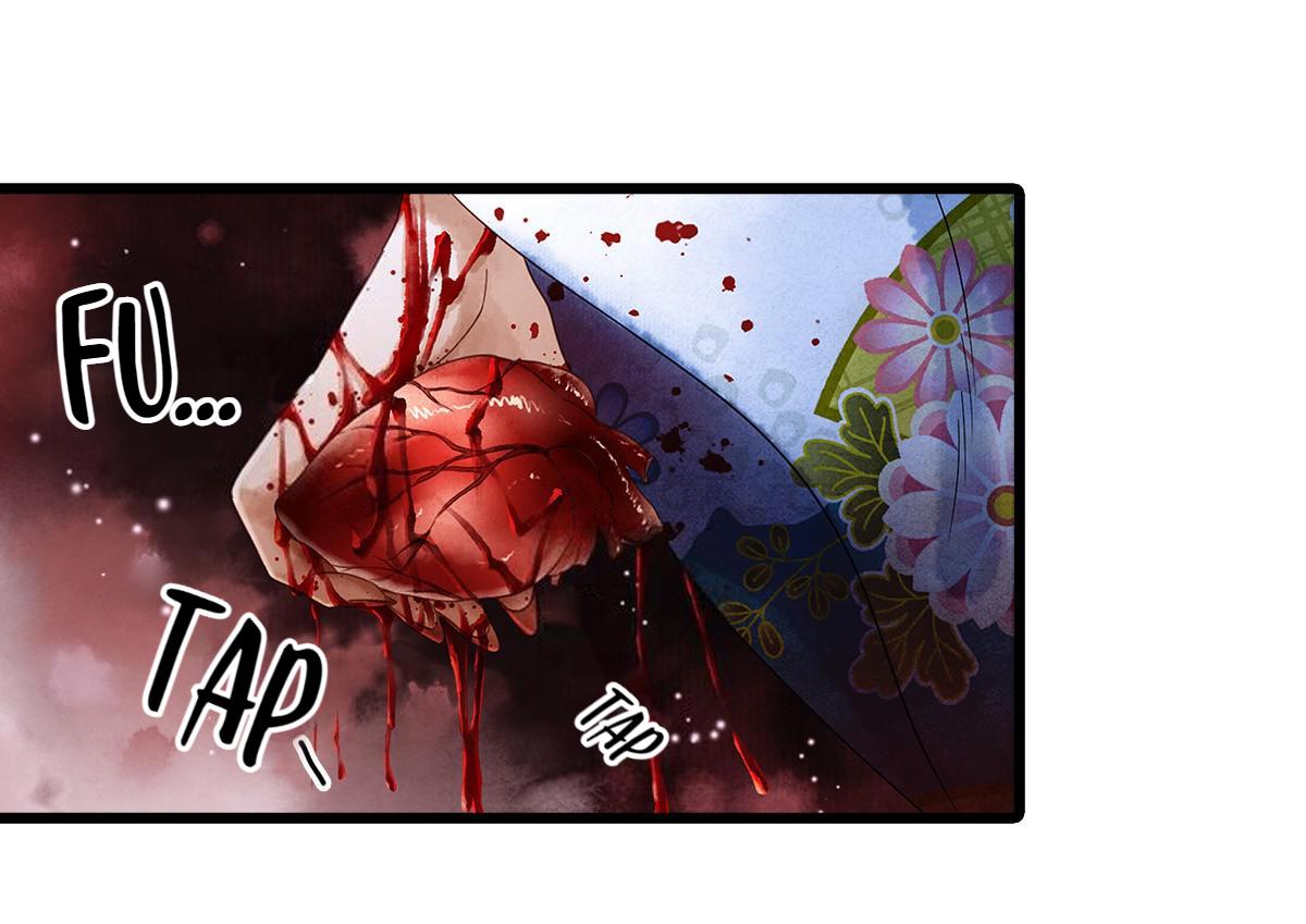Dear Boy, You Dropped Your Integrity Soul Bewitching On A Bloody Night 第18页