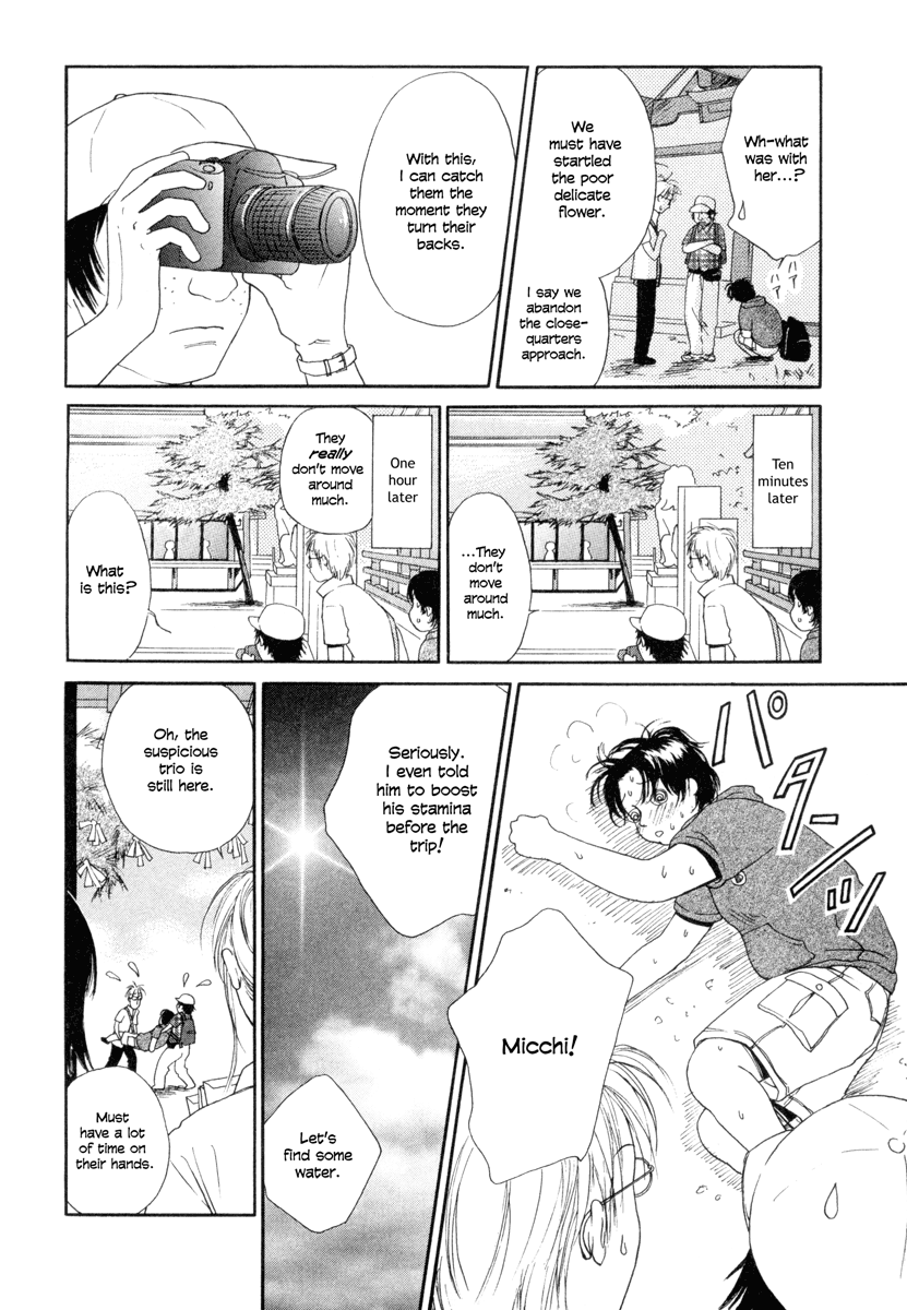 Jinjya no Susume The Hakama Girls Appreciation Association Appears 第12页