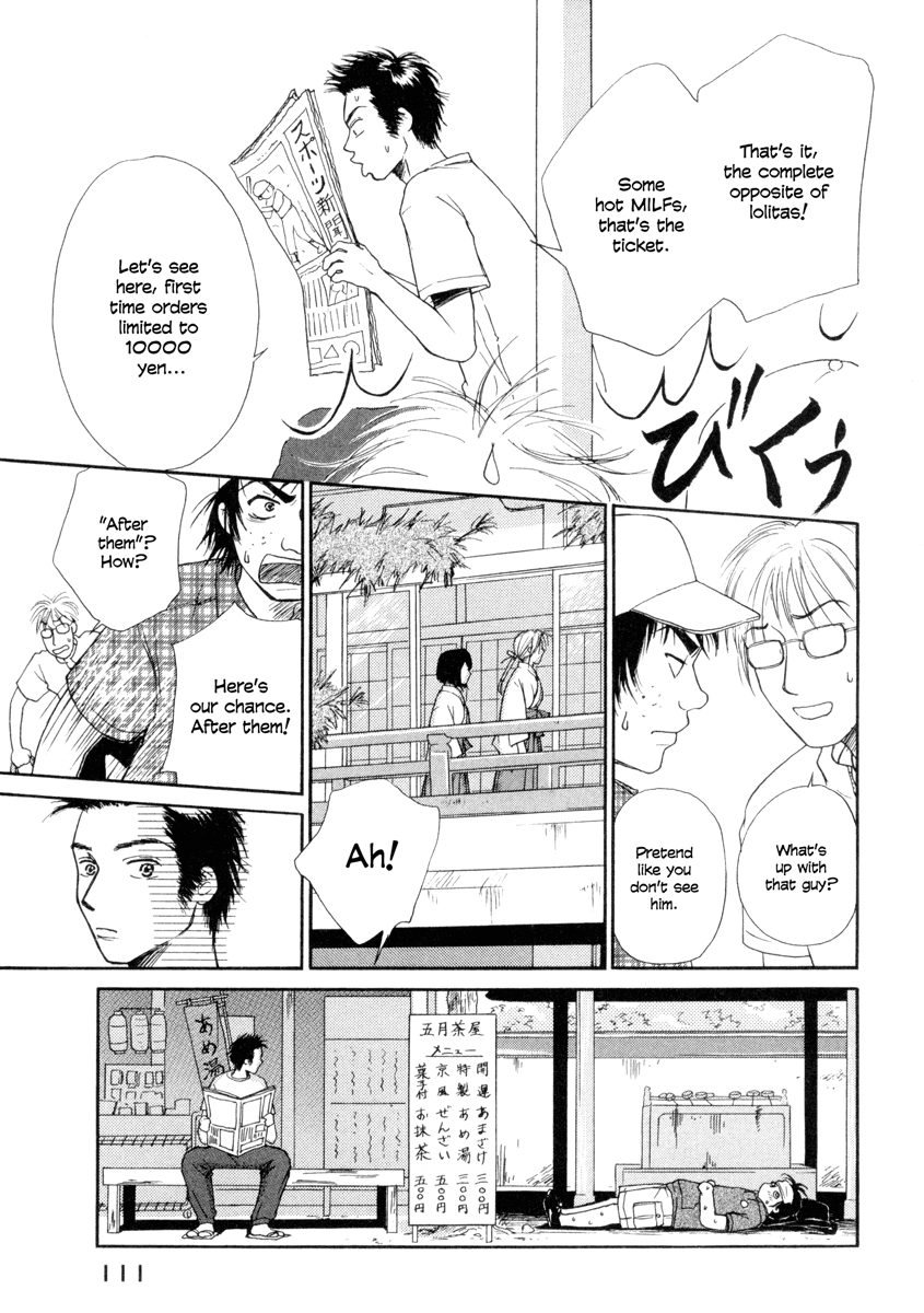 Jinjya no Susume The Hakama Girls Appreciation Association Appears 第17页