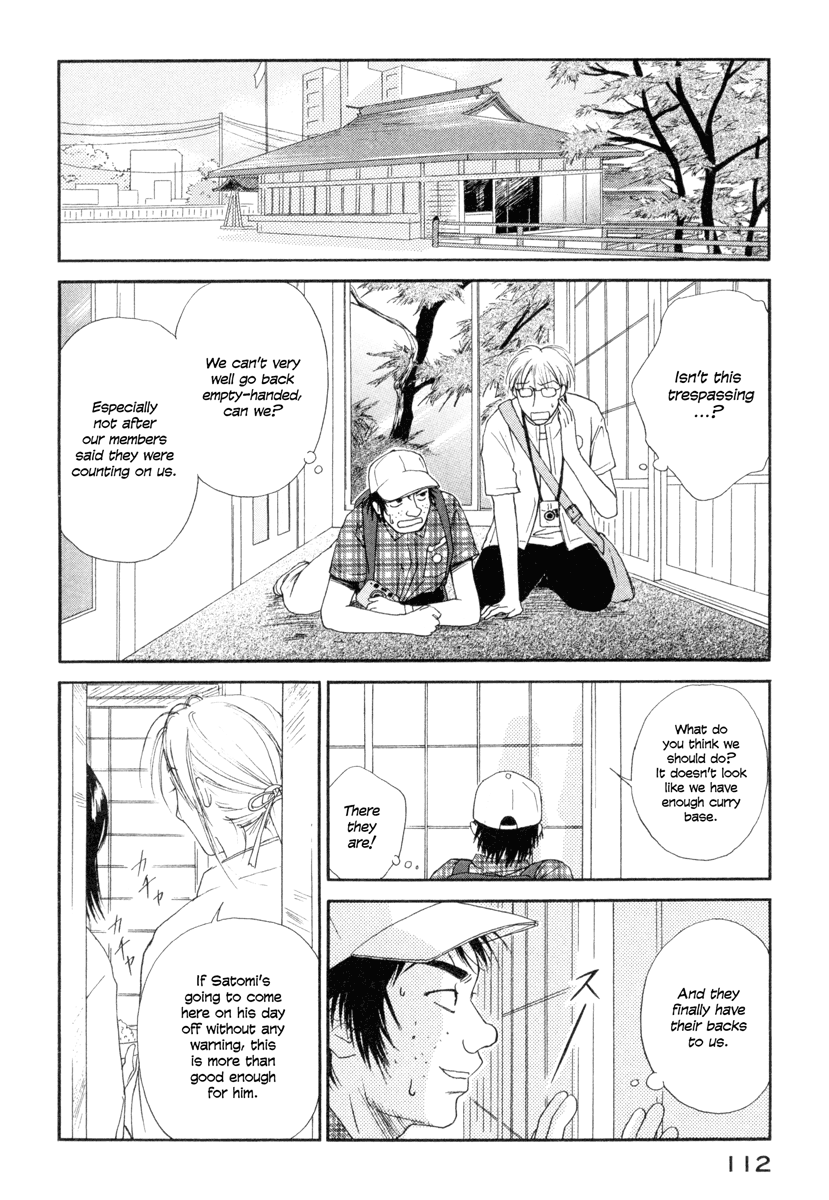 Jinjya no Susume The Hakama Girls Appreciation Association Appears 第18页