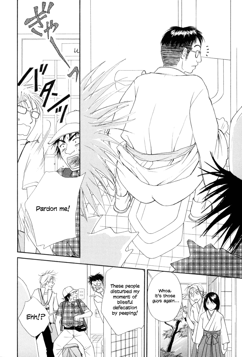 Jinjya no Susume The Hakama Girls Appreciation Association Appears 第20页