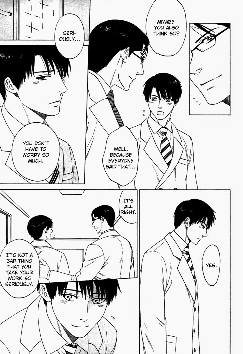Trompe-l'œil no Yubisaki Lending and Borrowing 第13页
