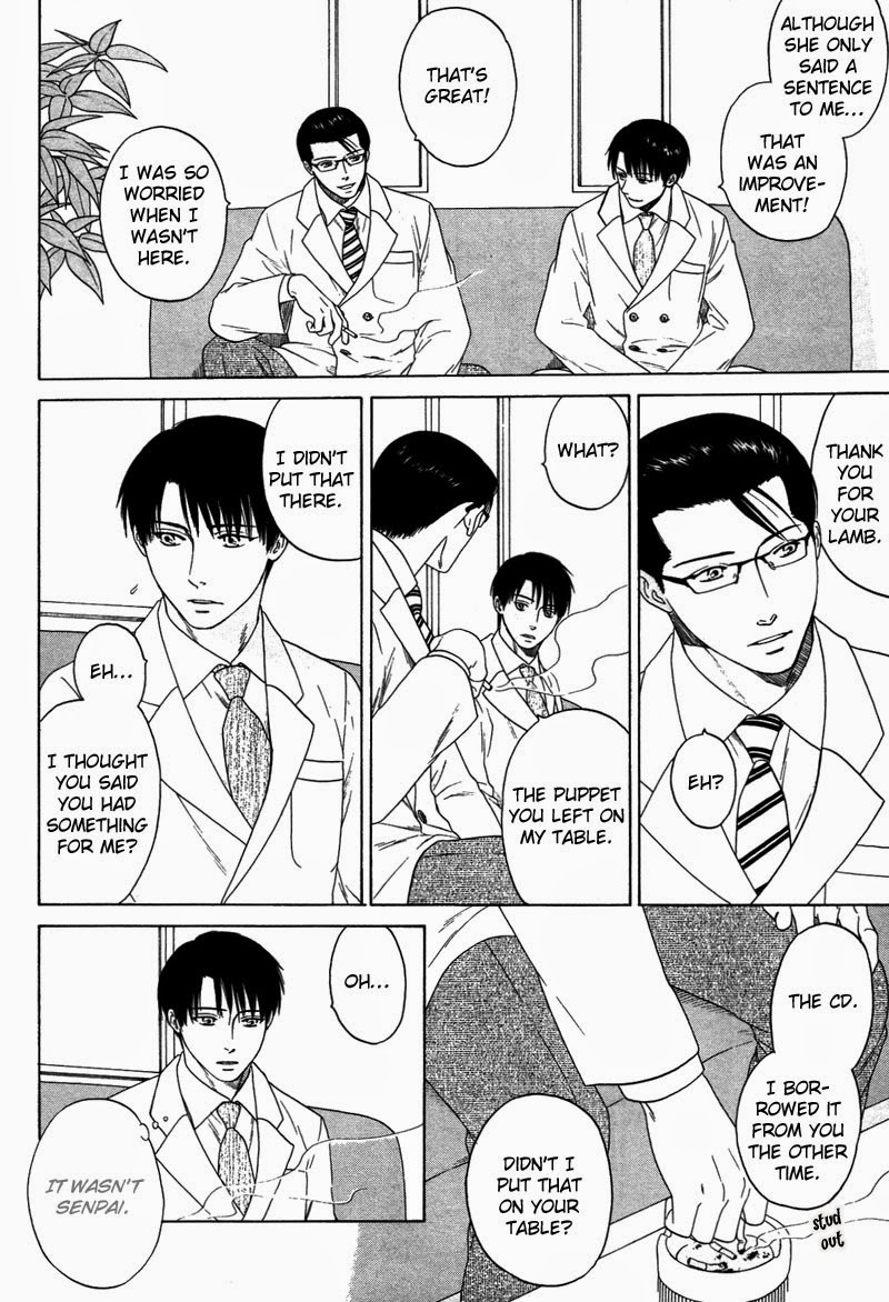 Trompe-l'œil no Yubisaki Lending and Borrowing 第22页