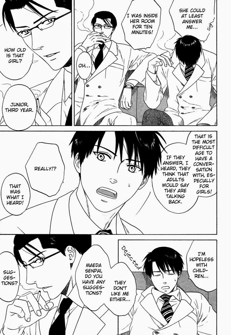 Trompe-l'œil no Yubisaki Lending and Borrowing 第9页