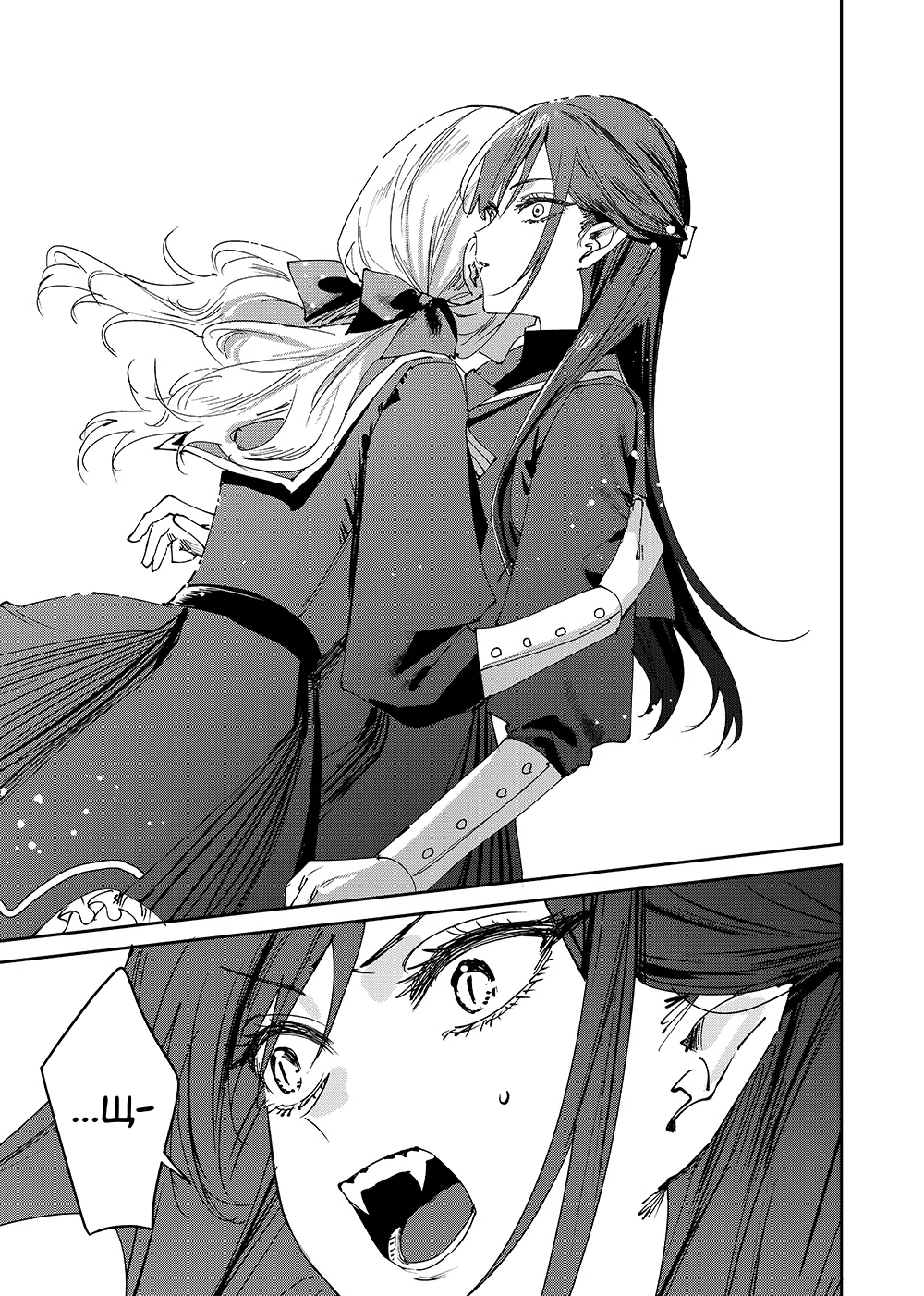 Girls × Vampire (Pre-Serialization) Руруна-сама наказує 第6页