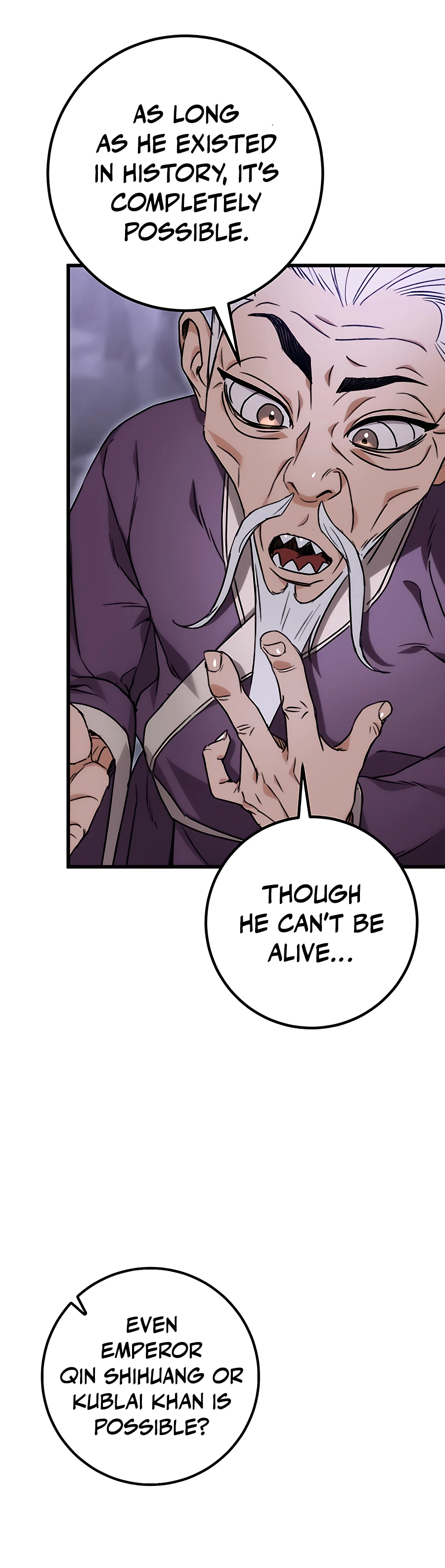 Emperor's Sword Vol. 1 Ch. 1 第104页
