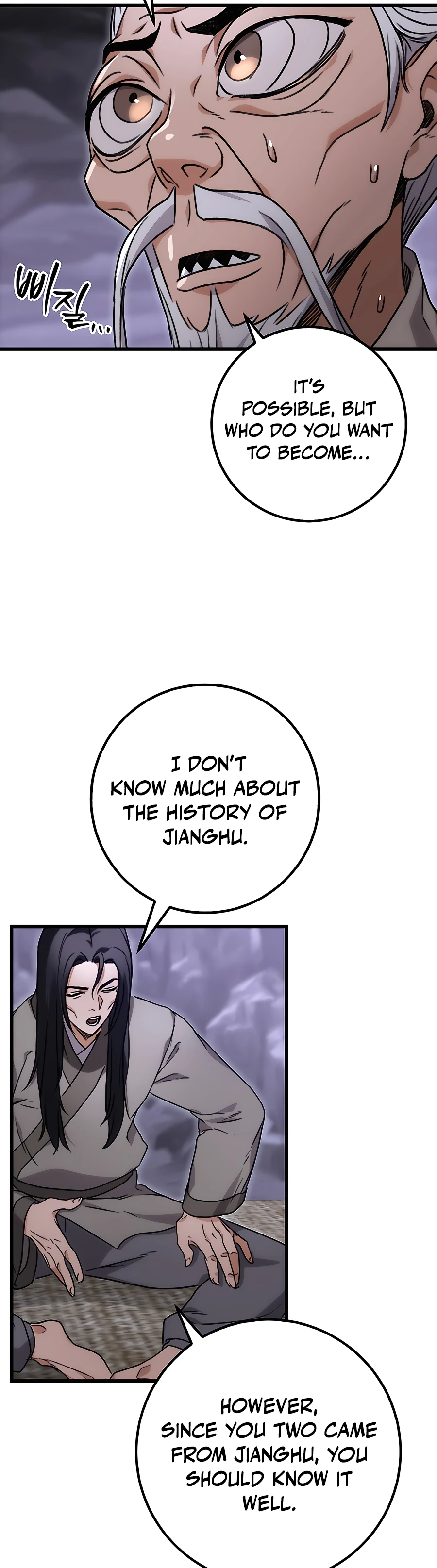 Emperor's Sword Vol. 1 Ch. 1 第107页