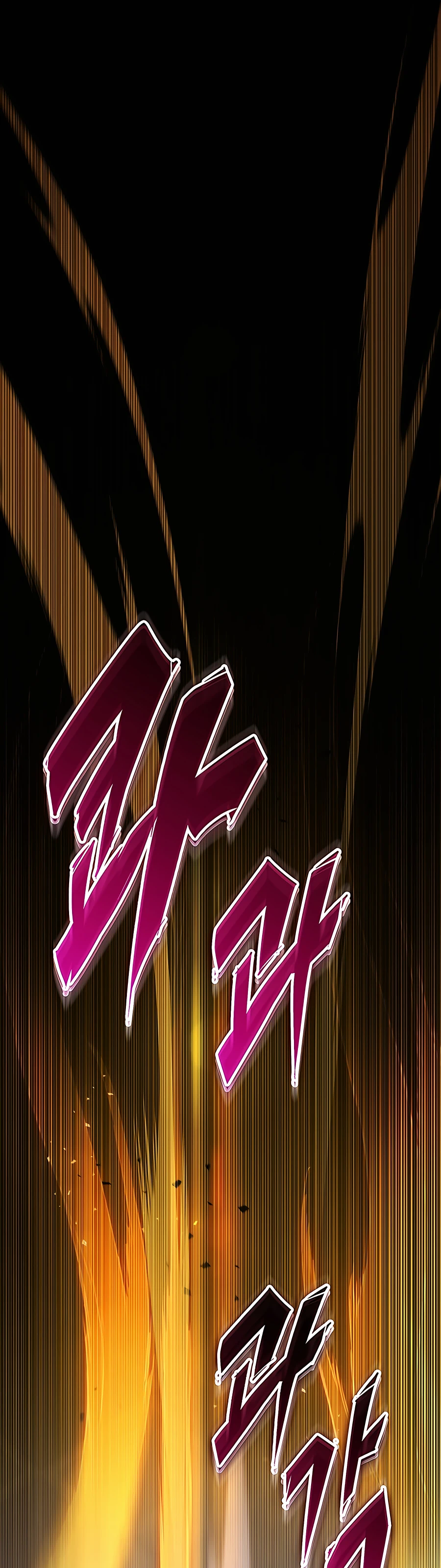 Emperor's Sword Vol. 1 Ch. 1 第17页