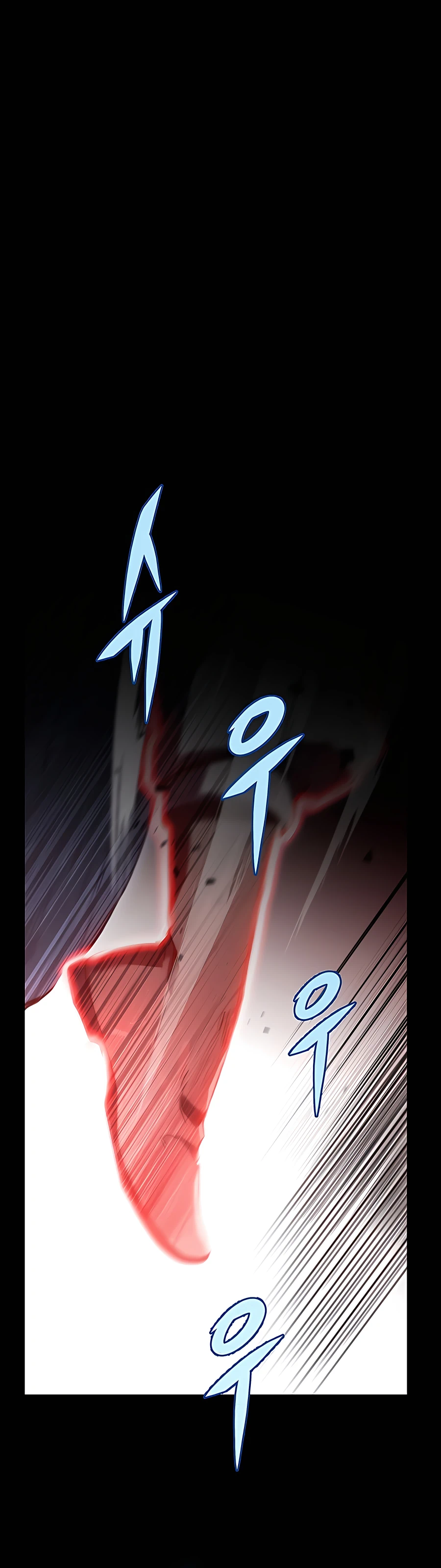 Emperor's Sword Vol. 1 Ch. 1 第20页
