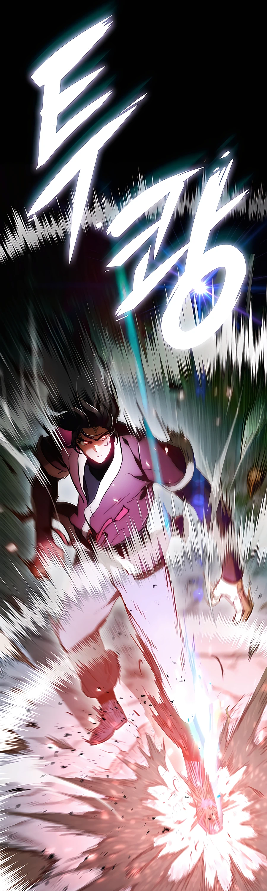 Emperor's Sword Vol. 1 Ch. 1 第21页