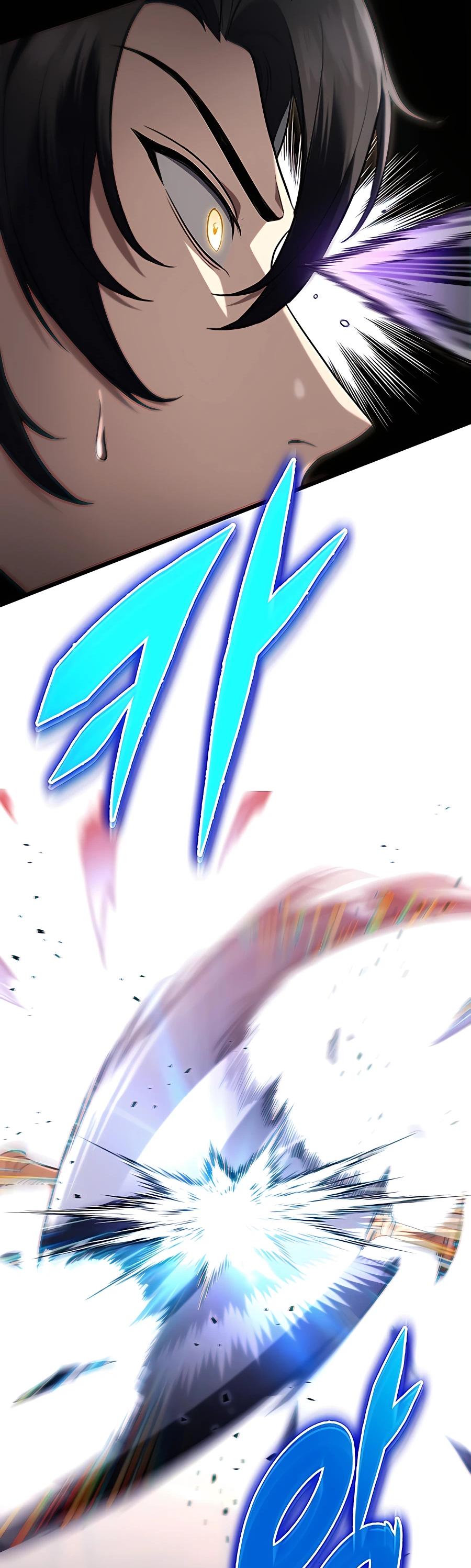 Emperor's Sword Vol. 1 Ch. 1 第23页