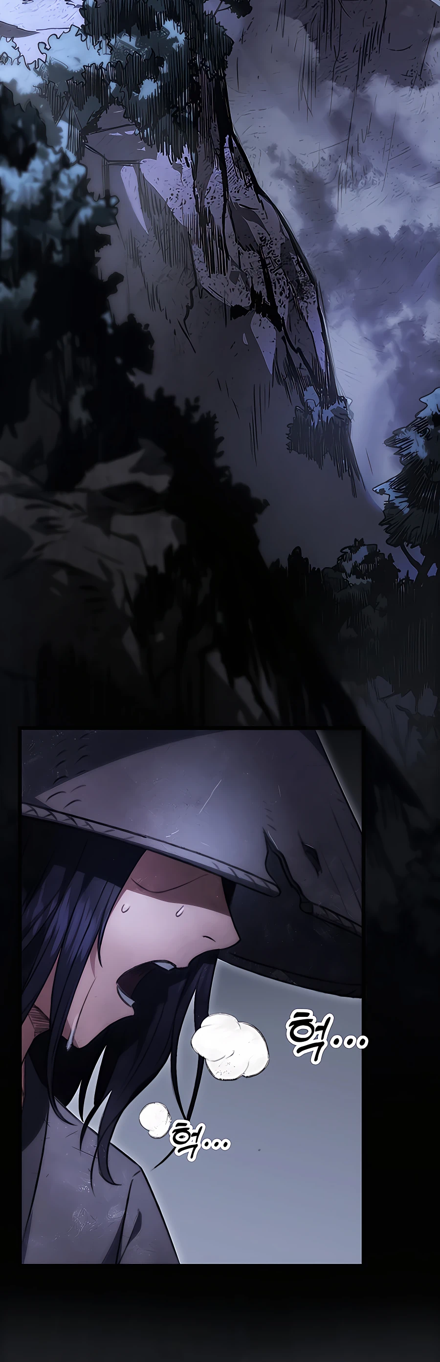 Emperor's Sword Vol. 1 Ch. 1 第32页
