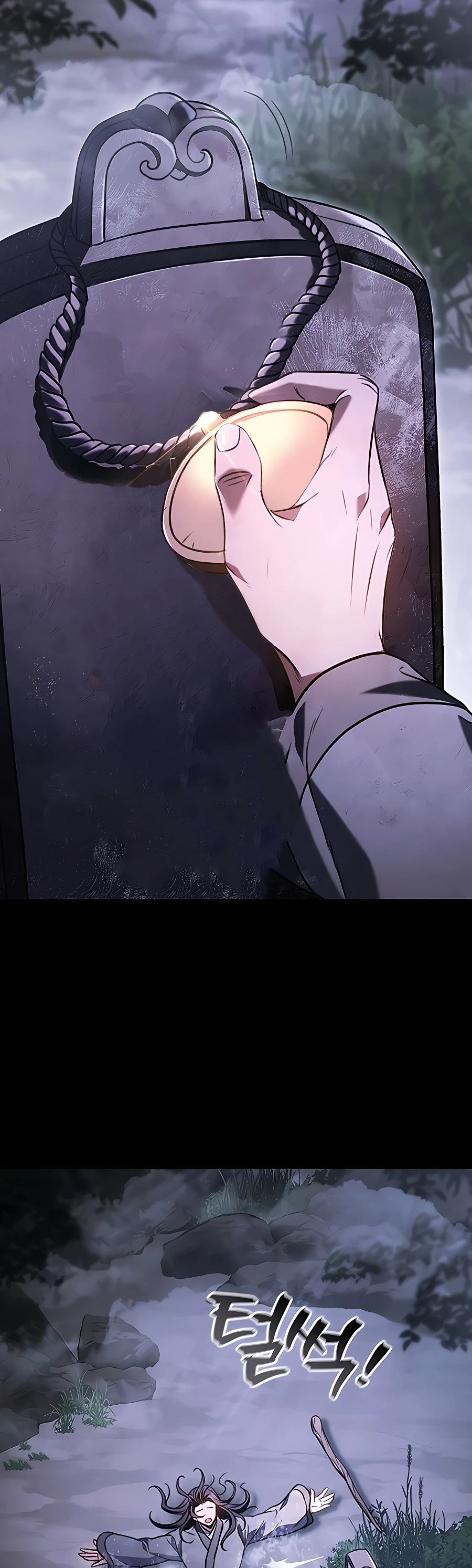 Emperor's Sword Vol. 1 Ch. 1 第35页
