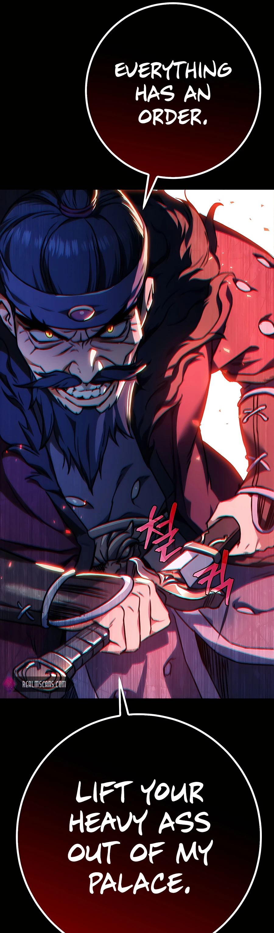 Emperor's Sword Vol. 1 Ch. 1 第61页