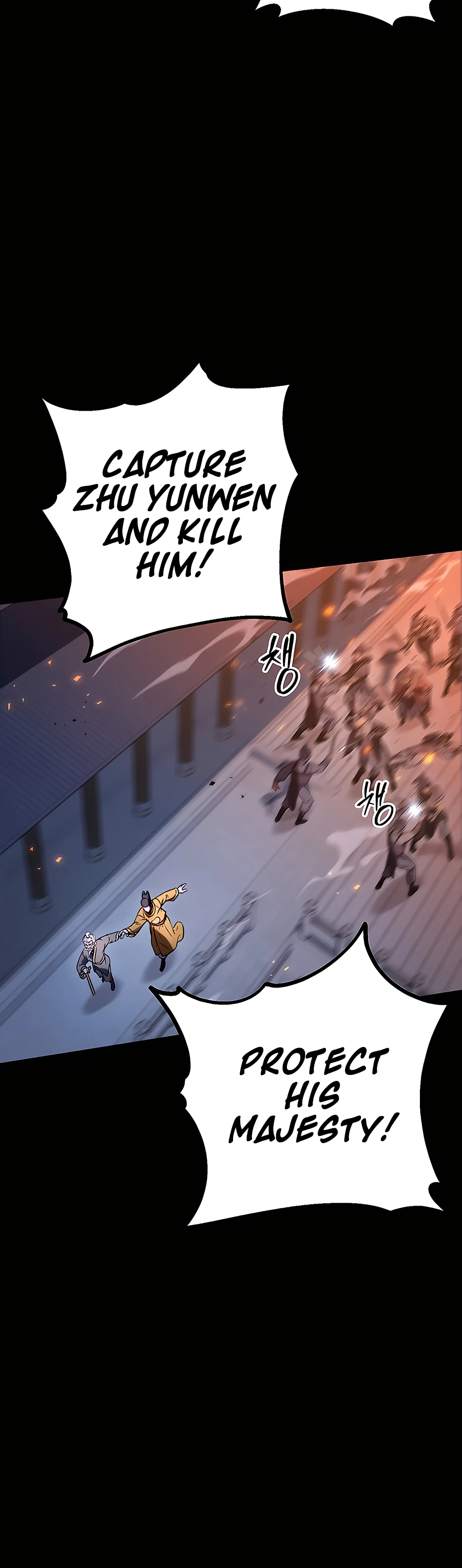 Emperor's Sword Vol. 1 Ch. 1 第64页