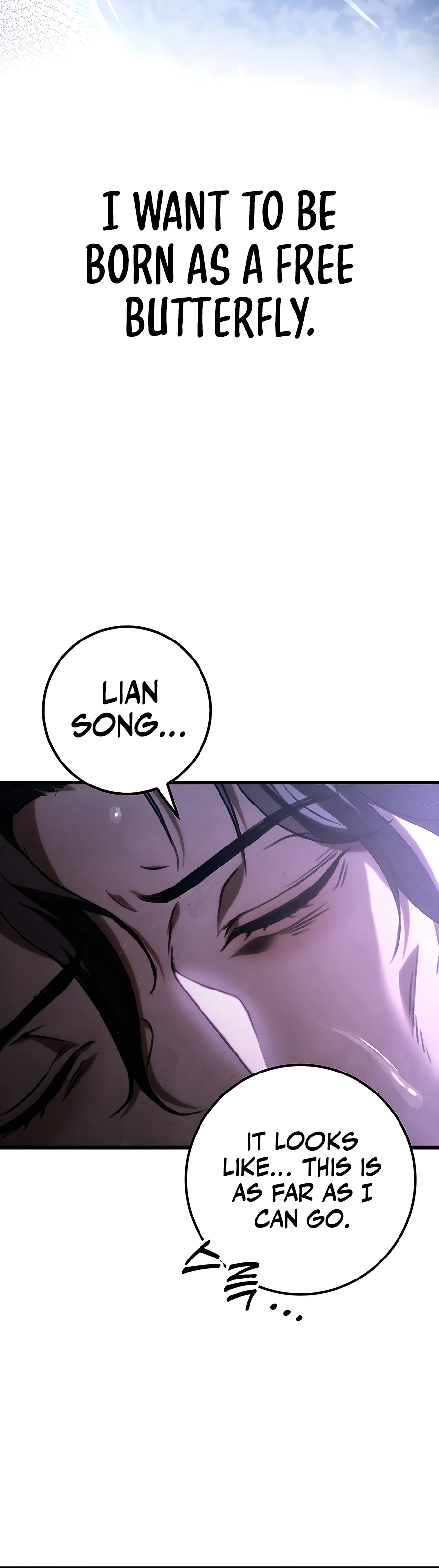 Emperor's Sword Vol. 1 Ch. 1 第76页