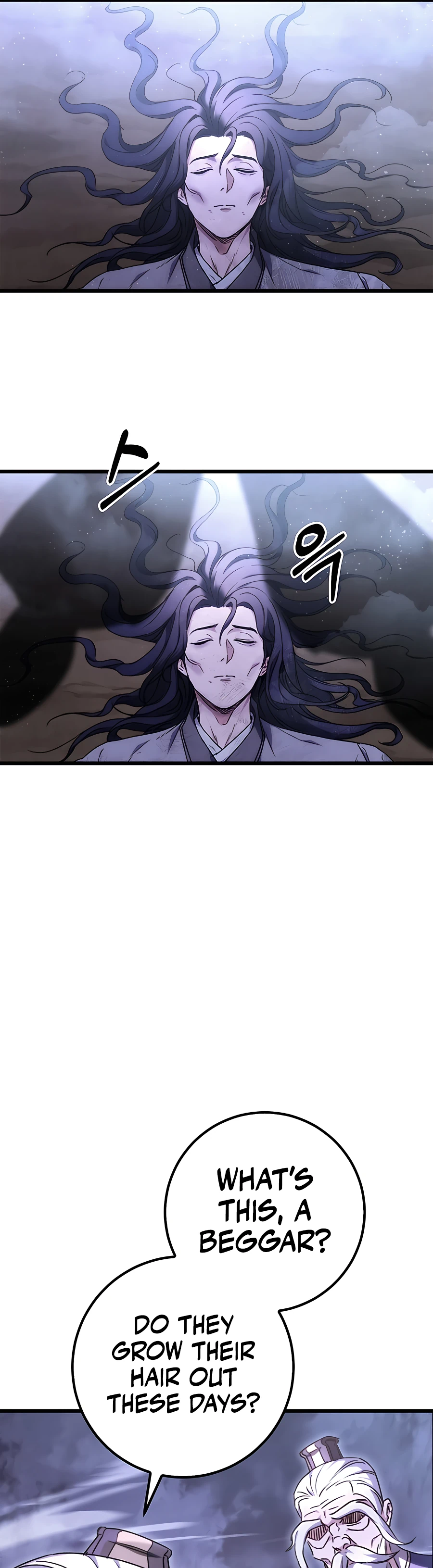 Emperor's Sword Vol. 1 Ch. 1 第77页