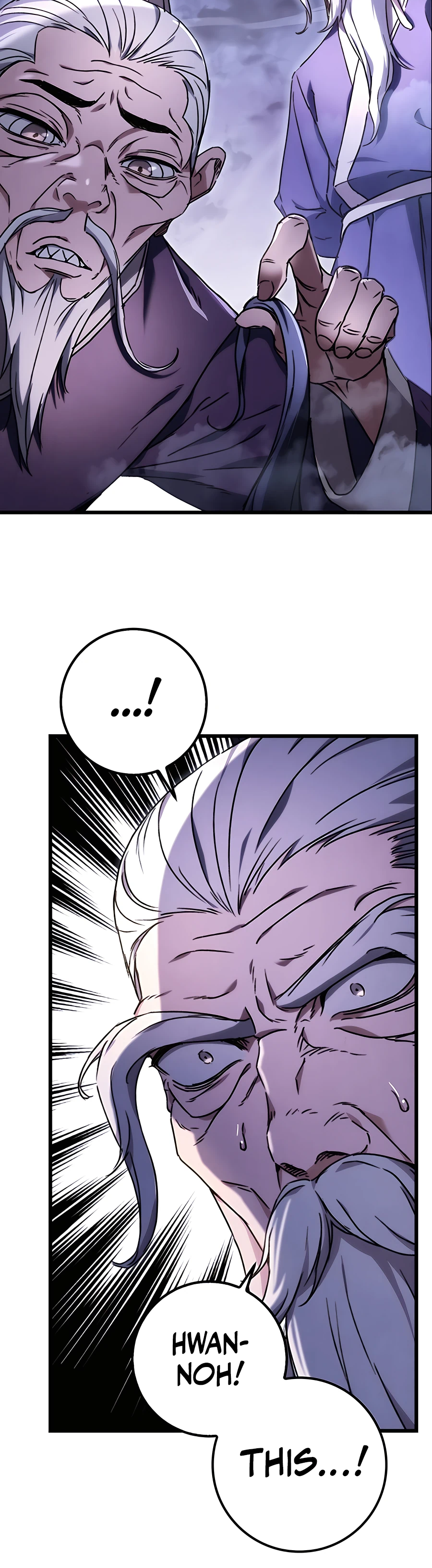 Emperor's Sword Vol. 1 Ch. 1 第78页