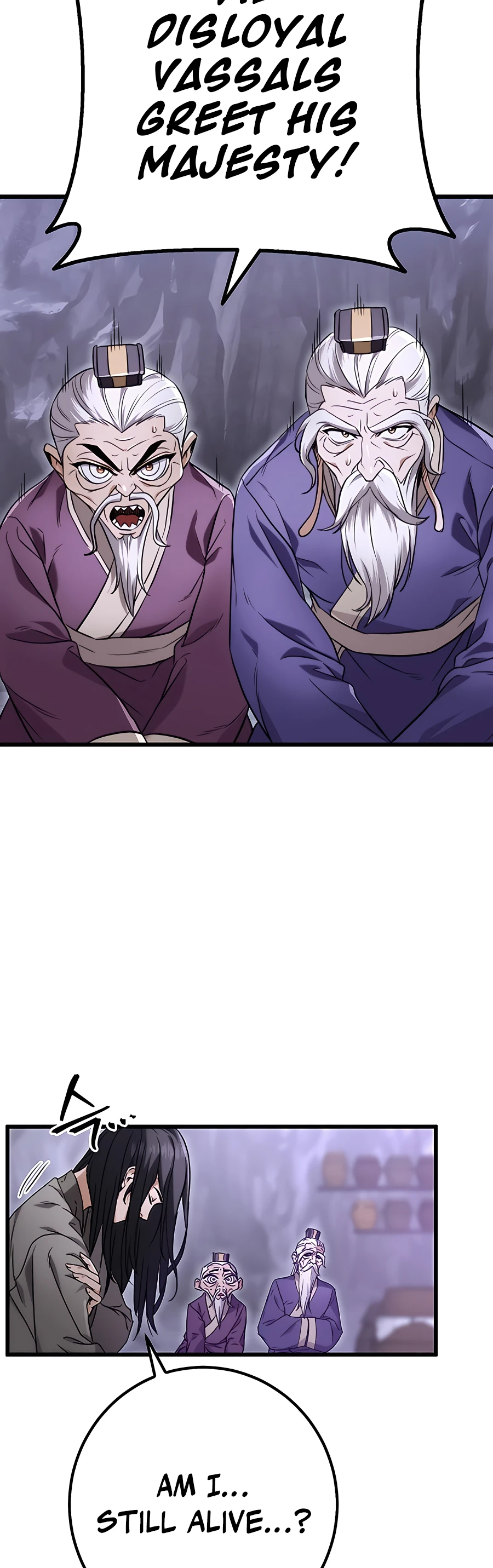 Emperor's Sword Vol. 1 Ch. 1 第82页