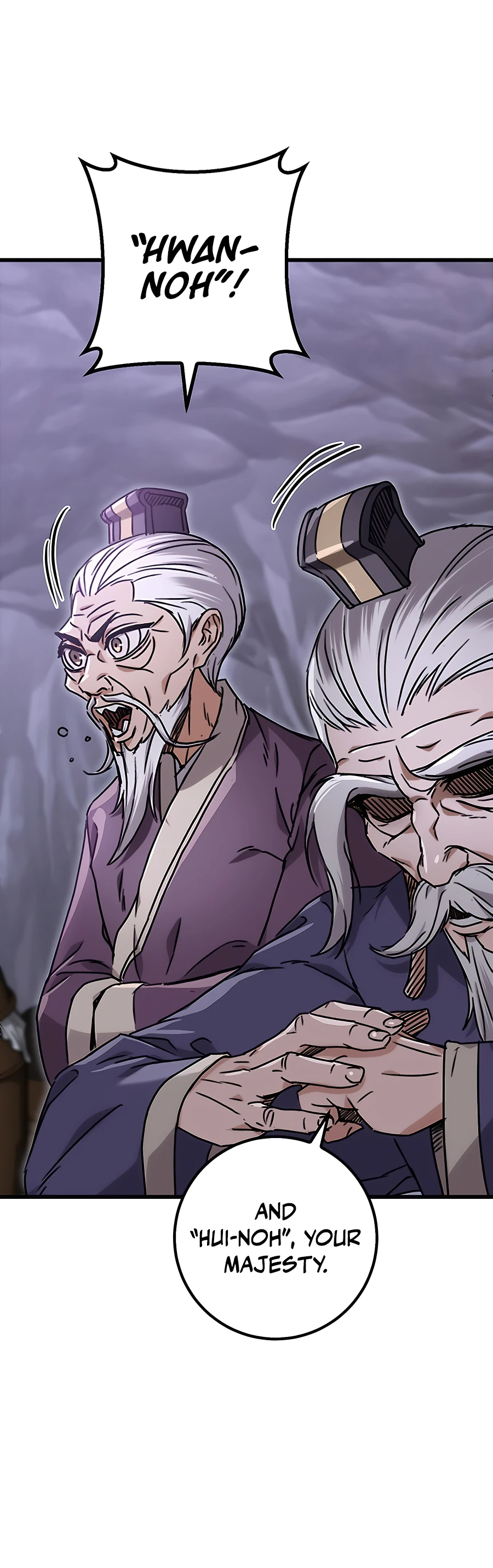 Emperor's Sword Vol. 1 Ch. 1 第84页