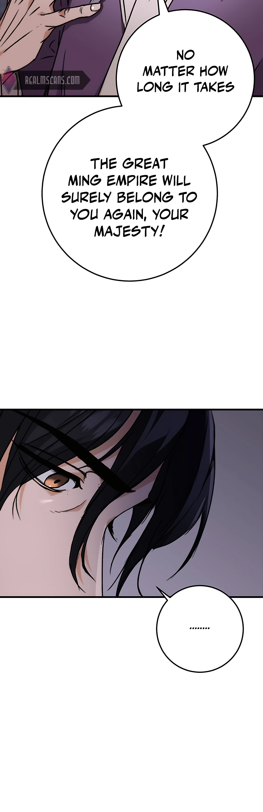 Emperor's Sword Vol. 1 Ch. 1 第88页