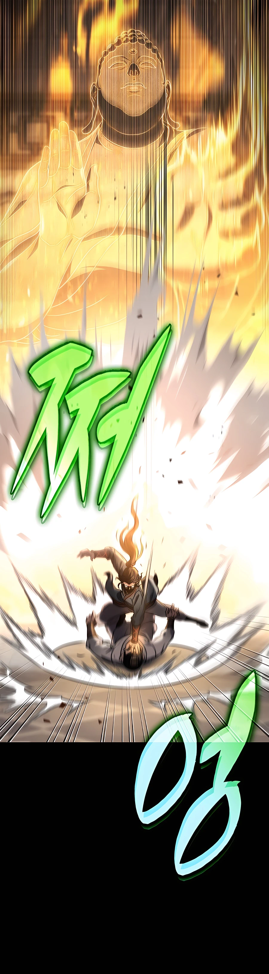 Emperor's Sword Vol. 1 Ch. 1 第10页