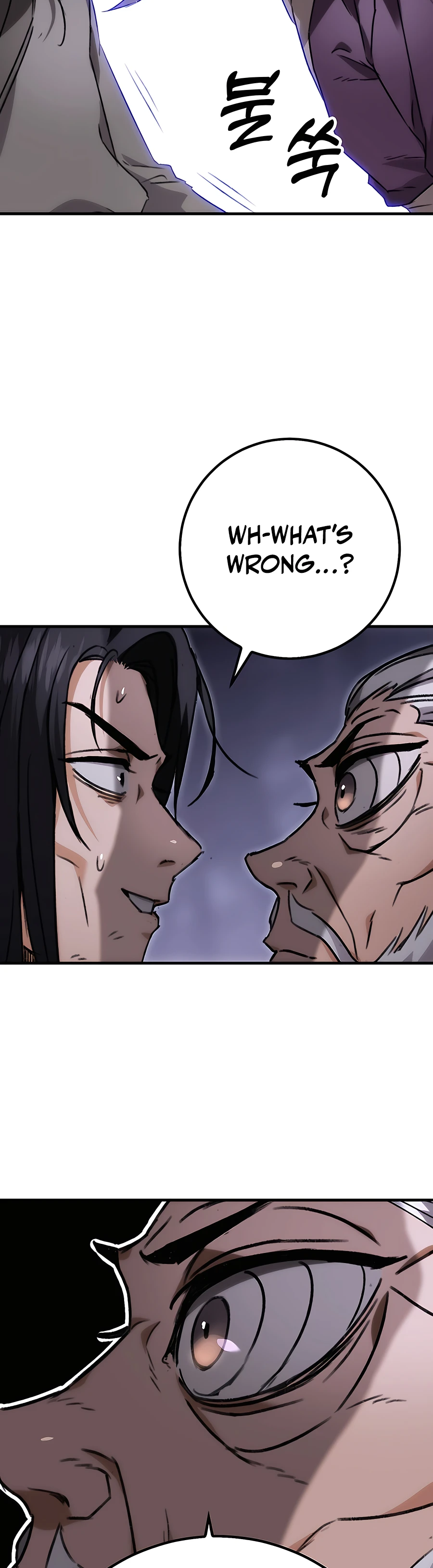 Emperor's Sword Vol. 1 Ch. 1 第95页