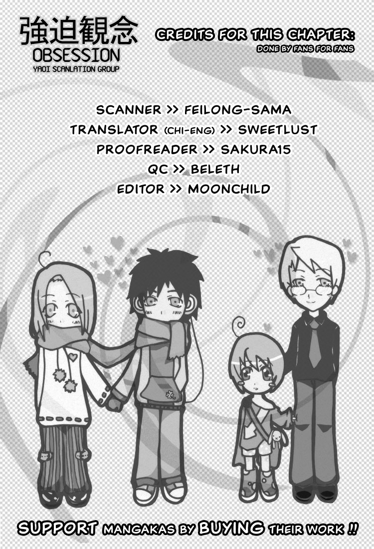 Ore no Shita de Agake Vol. 1 Ch. 3 第2页