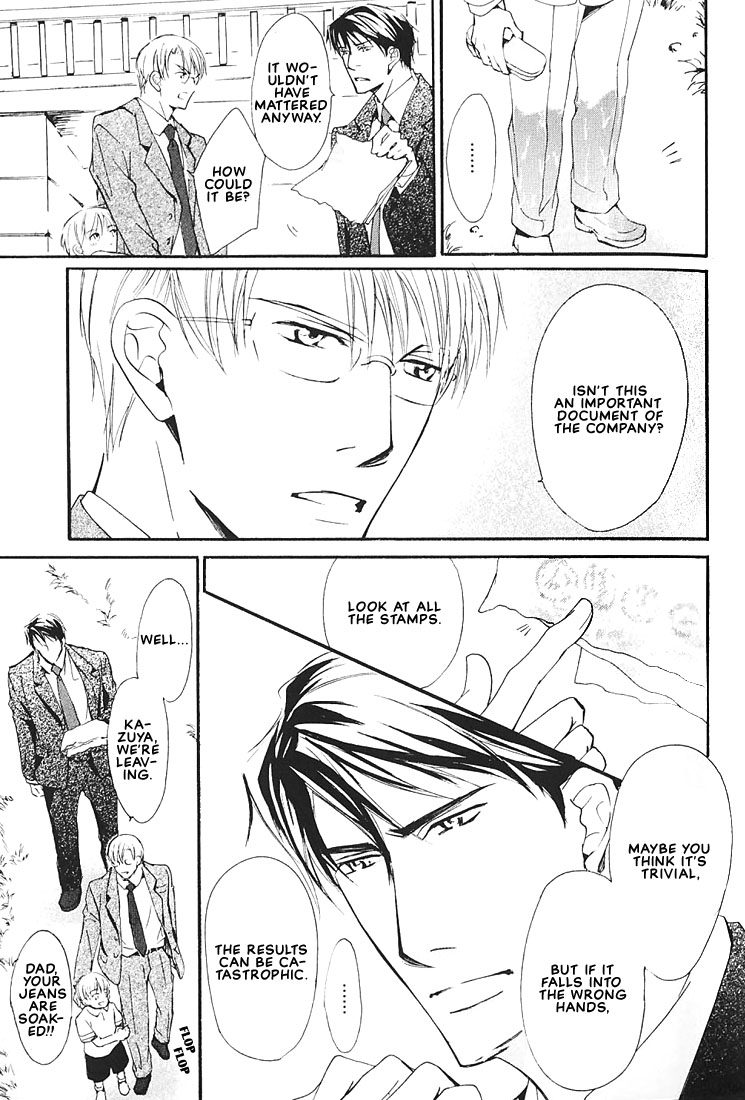 Ore no Shita de Agake Vol. 1 Ch. 3 第12页