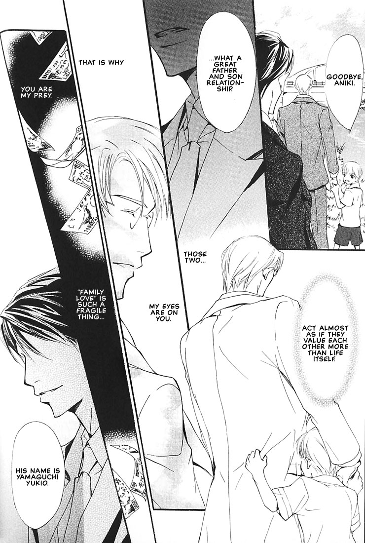 Ore no Shita de Agake Vol. 1 Ch. 3 第13页