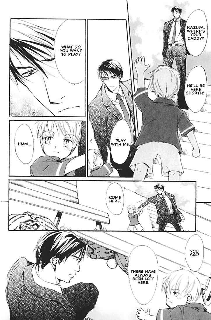 Ore no Shita de Agake Vol. 1 Ch. 3 第15页