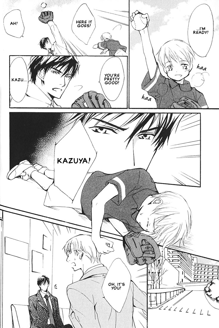 Ore no Shita de Agake Vol. 1 Ch. 3 第17页