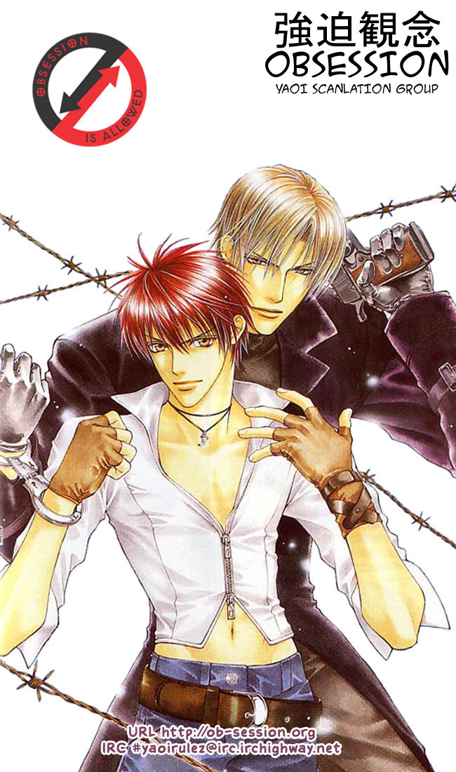 Ore no Shita de Agake Vol. 1 Ch. 3 第3页