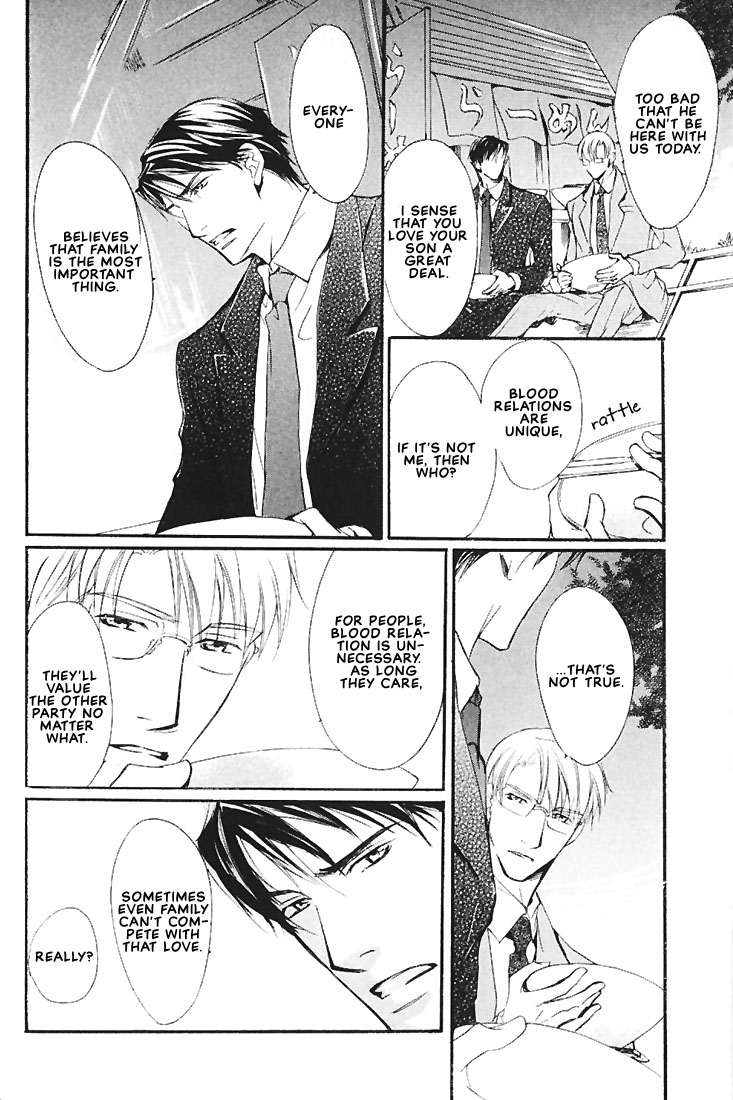Ore no Shita de Agake Vol. 1 Ch. 3 第21页