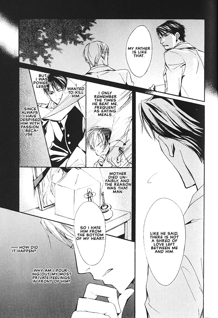 Ore no Shita de Agake Vol. 1 Ch. 3 第22页