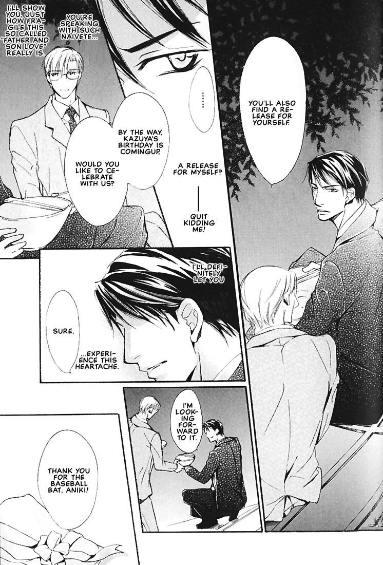 Ore no Shita de Agake Vol. 1 Ch. 3 第24页