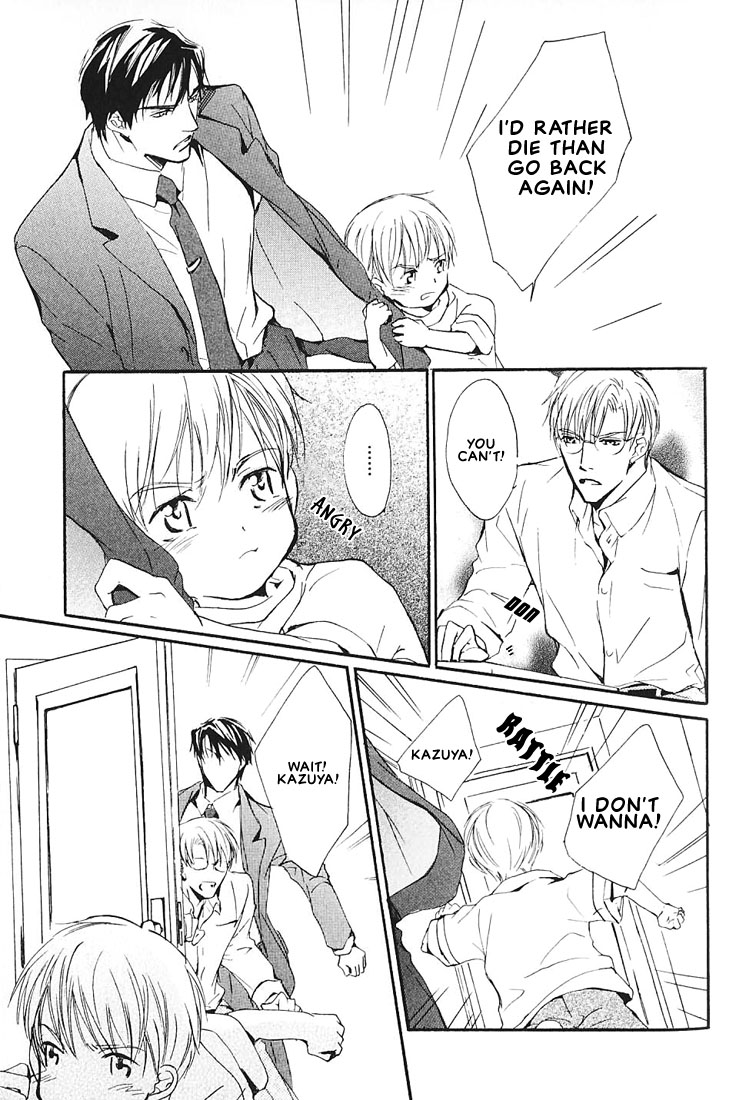 Ore no Shita de Agake Vol. 1 Ch. 3 第26页