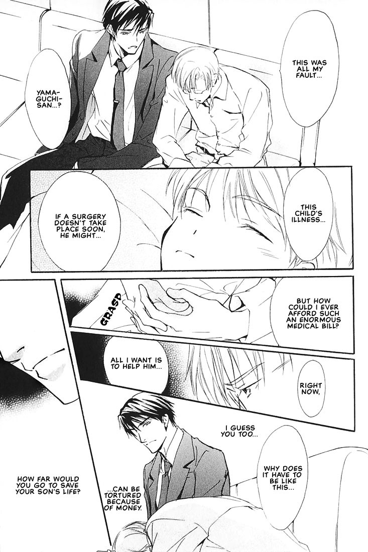Ore no Shita de Agake Vol. 1 Ch. 3 第28页