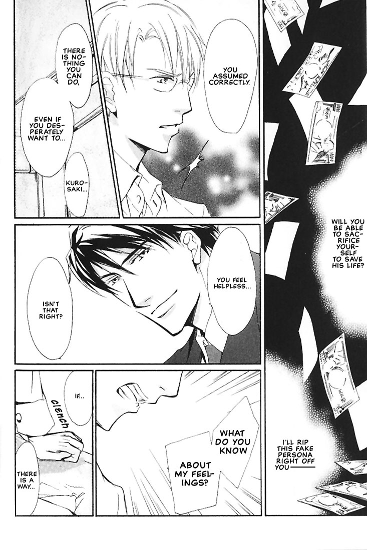 Ore no Shita de Agake Vol. 1 Ch. 3 第29页
