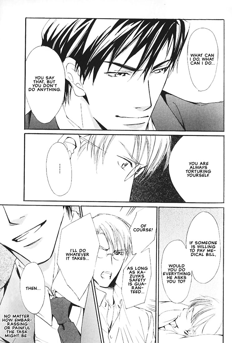 Ore no Shita de Agake Vol. 1 Ch. 3 第30页