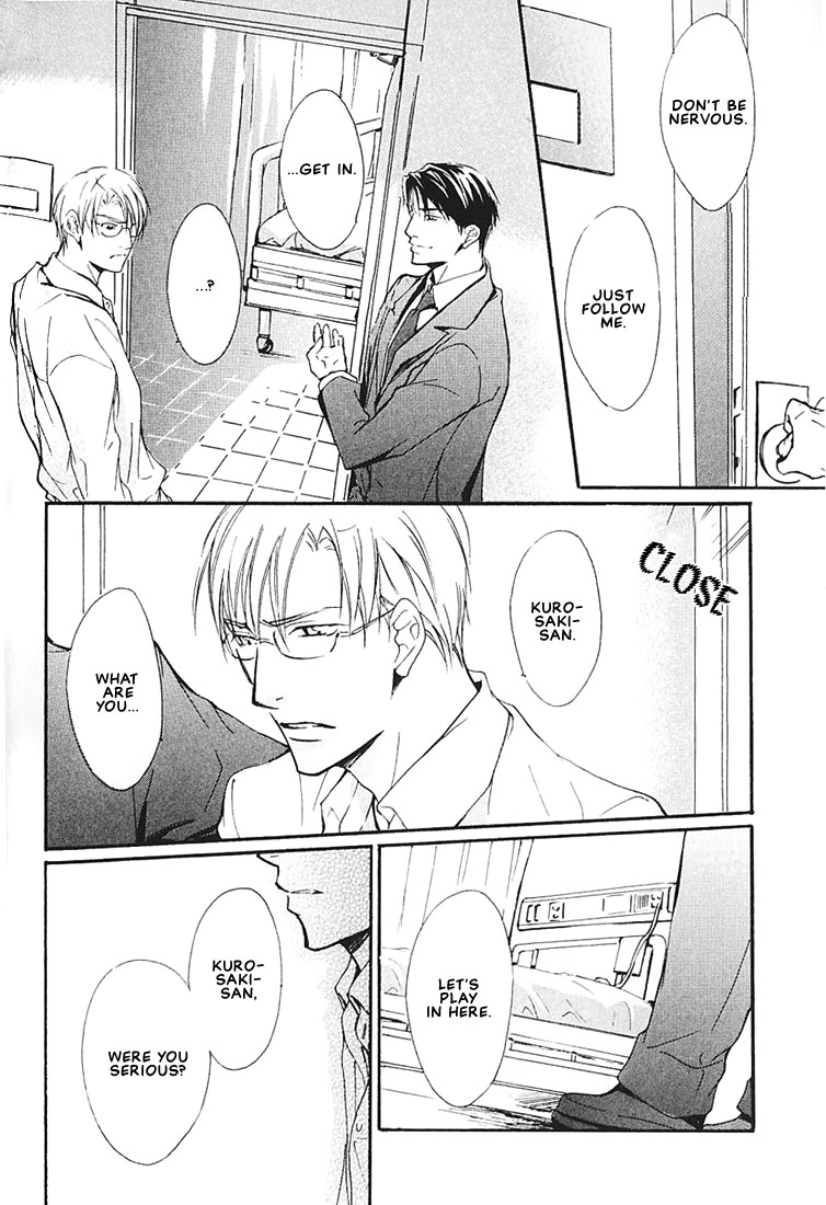 Ore no Shita de Agake Vol. 1 Ch. 3 第33页