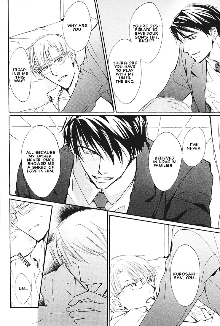 Ore no Shita de Agake Vol. 1 Ch. 3 第35页