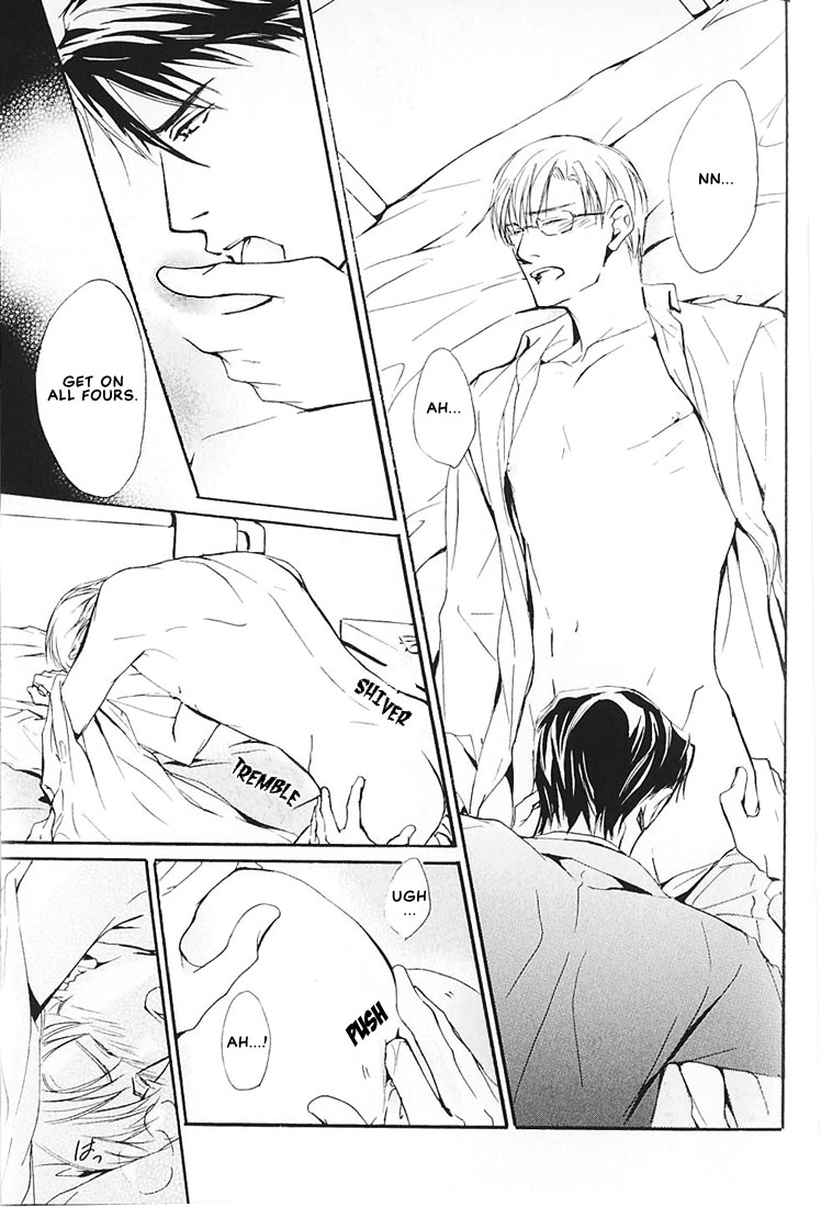 Ore no Shita de Agake Vol. 1 Ch. 3 第36页