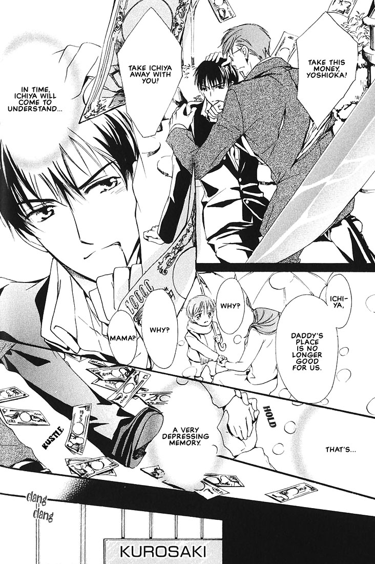 Ore no Shita de Agake Vol. 1 Ch. 3 第5页